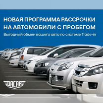 Toyota RAV4 2.5 AT, 2016, 125 600 км, с пробегом, цена 2 530 000 руб.