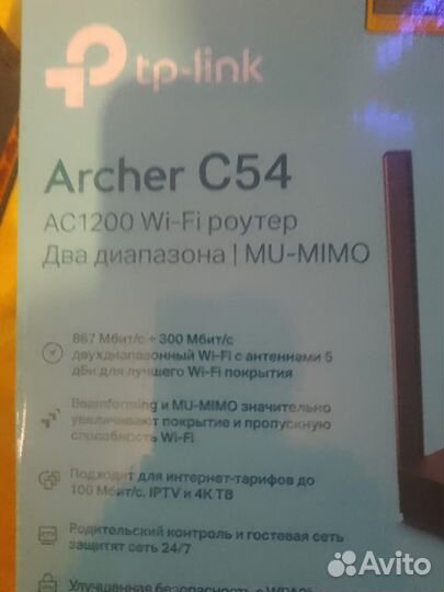 Wifi роутер tp link Archer c54