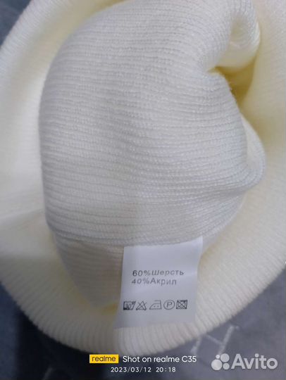 Шапка женская