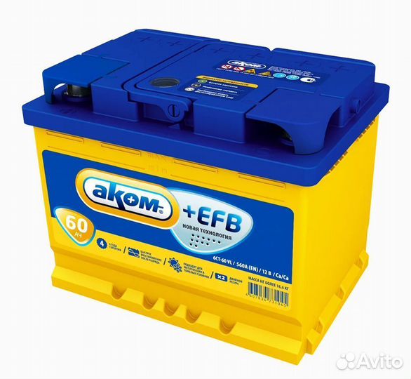 Аккумулятор аком +EFB 60ач