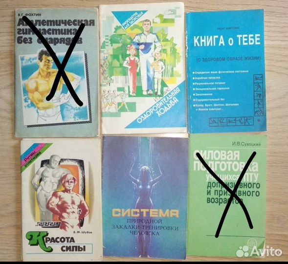 Книги о спорте