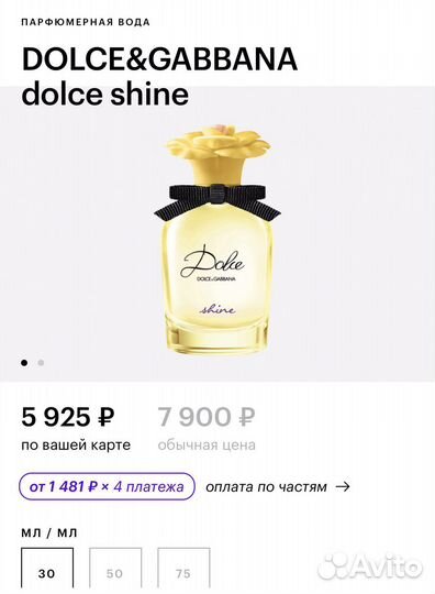 Dolce gabbana оригинал