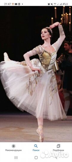 Билеты на балет Лебединое озеро в Большой театр