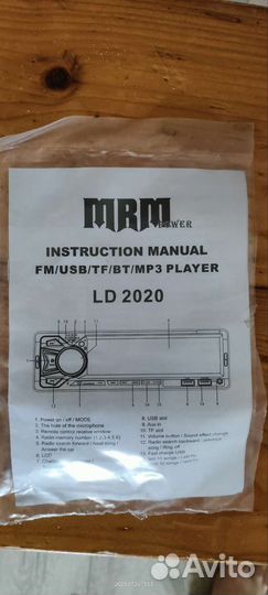 Автомобильный ресивер