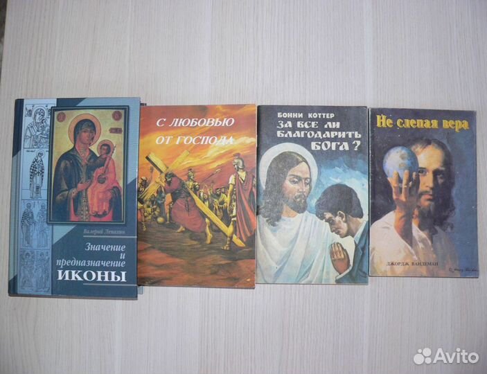 Религия. Христианство. Атеизм