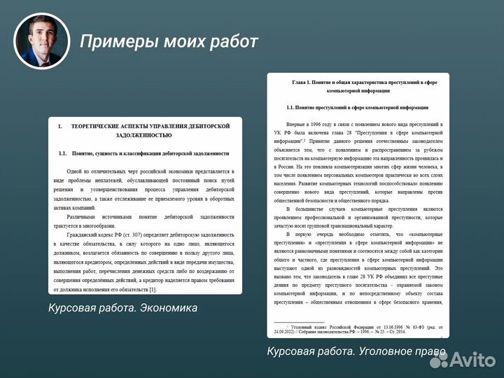 Дипломная Курсовая Диссертация Контрольная работа