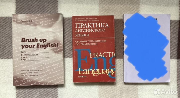 Книги английский язык