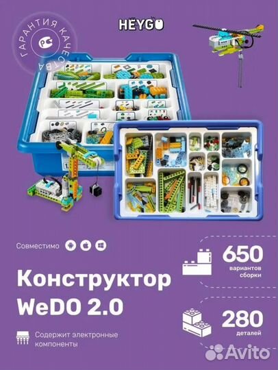 Lego heygo education