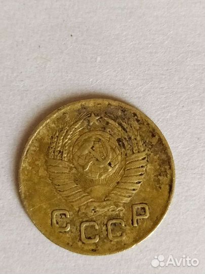 1 копейка1949 года