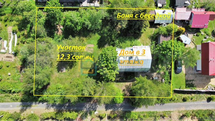 Дом 119,3 м² на участке 12,3 сот.