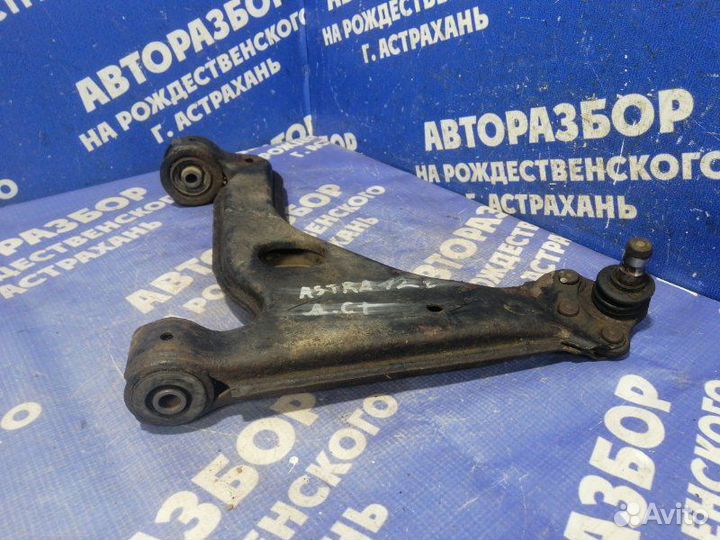 Передний левый рычаг Opel Astra H универсал Z16XER