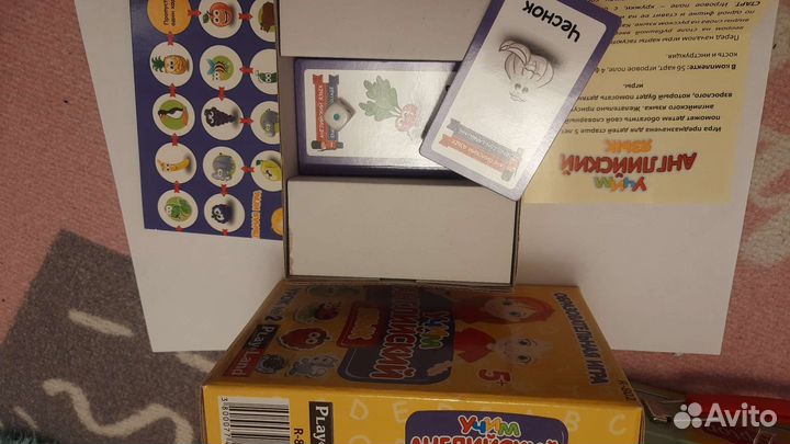 Учим английский урок,настольная игра