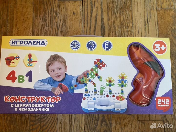Игровой набор