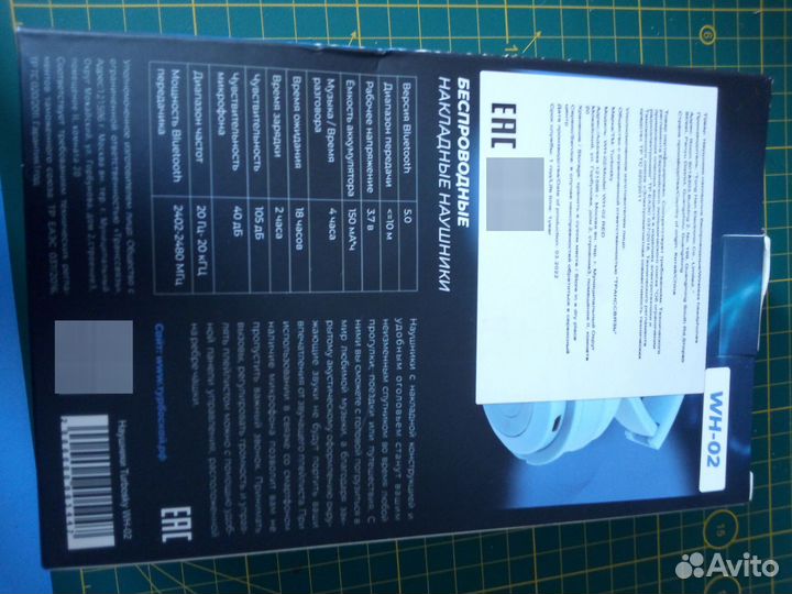 Bluetooth беспроводные наушники