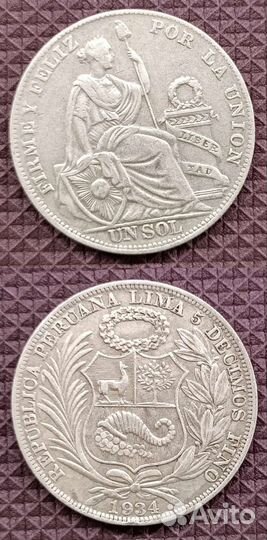 Монеты серебро