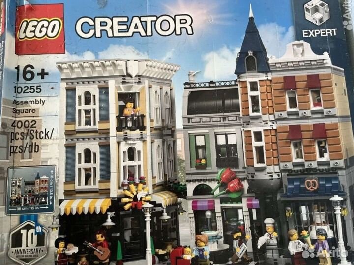 Lego Creator expert Городская площадь