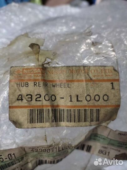 Ступица задняя Nissan Maxima A32