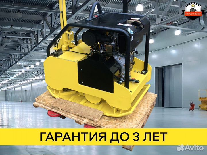 Виброплита Dynamic DUR-500