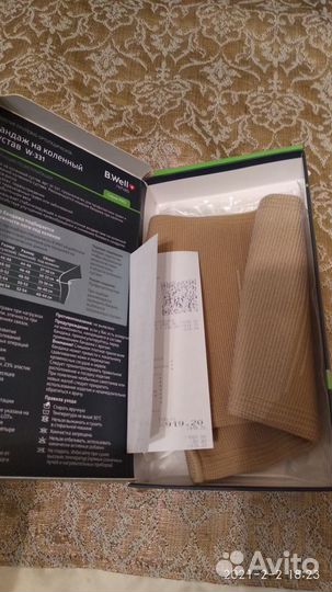 Бандаж на коленный сустав рS