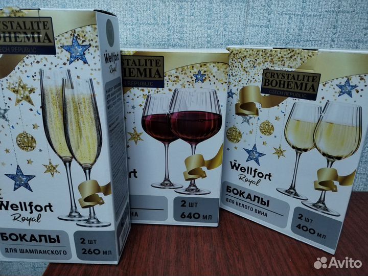 Бокалы для вина