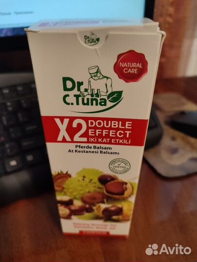 Бальзам-гель с экстрактом каштана для суставов