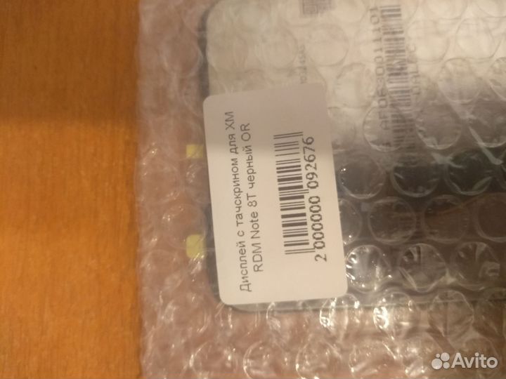 Дисплей для Xiaomi Redmi note 8t + рамка