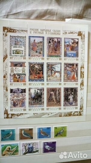 Марки СССР 1982-1984г