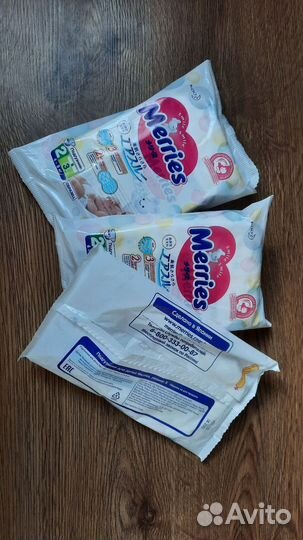 Подгузники Merries 2