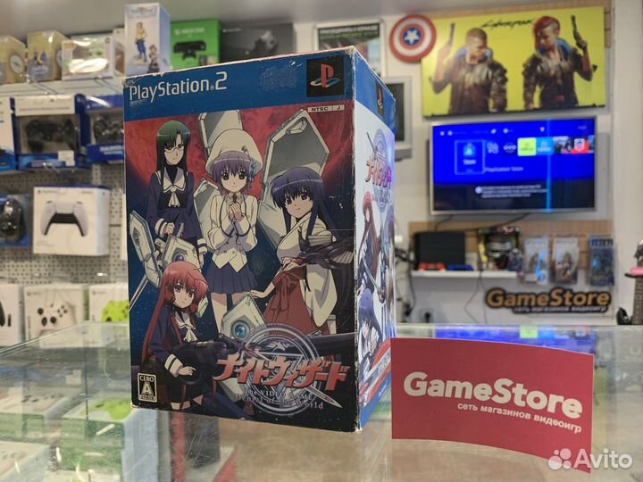 Denial of the world Collectors Edition PS2