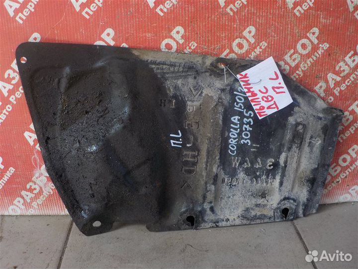 Пыльник двигателя передний левый Toyota Corolla