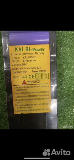 Батарея на электросамокат