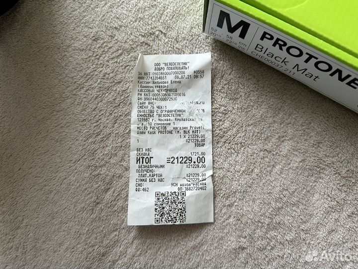 Велошлем Kask M protone Black Mat CHE00037.211