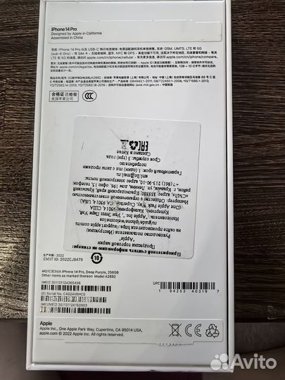 iPhone 14 Pro, 256 ГБ