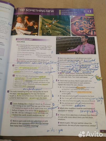 Учебник Speakout B2