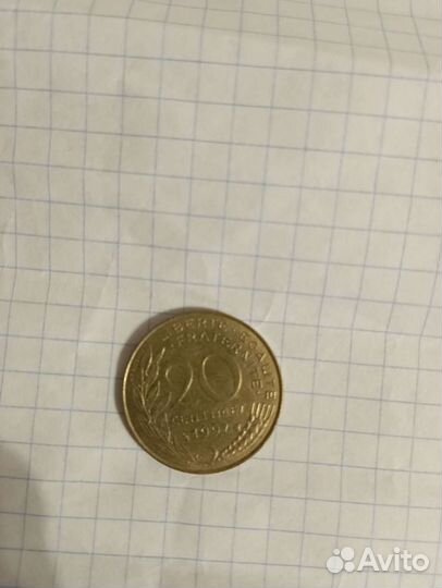 Монета перевертыш