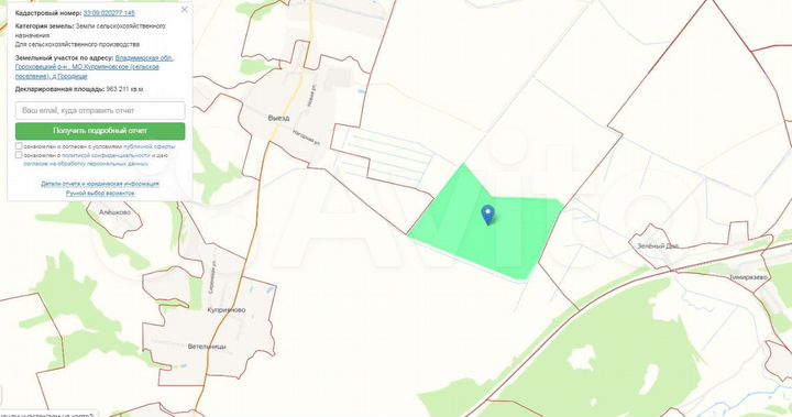 Участок 96,32 га (СНТ, ДНП)