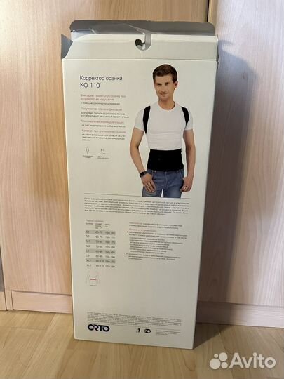 Корсет ортопедический orto