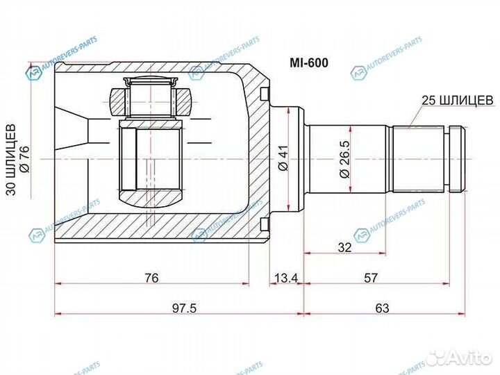 MI-600 Шрус внутренний mitsubishi lancer CS3A