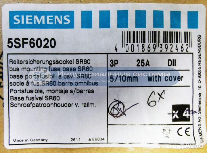 Предохранительная база Siemens 5SF6020