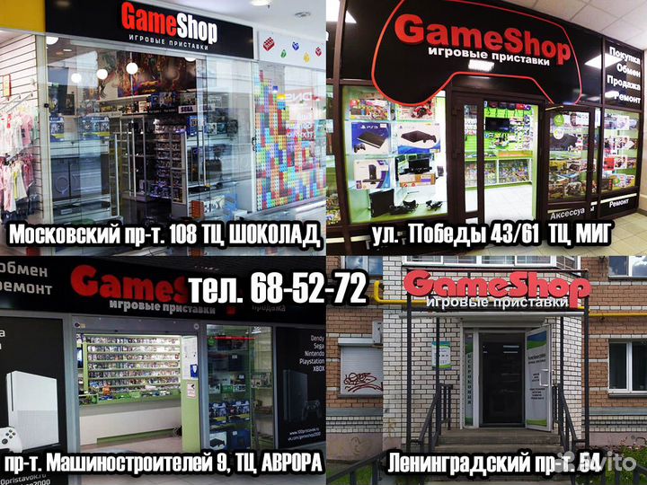 Mass Effect legendary edition PS4