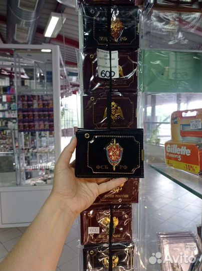 Обложка для удостоверения автодокументов в ассорти