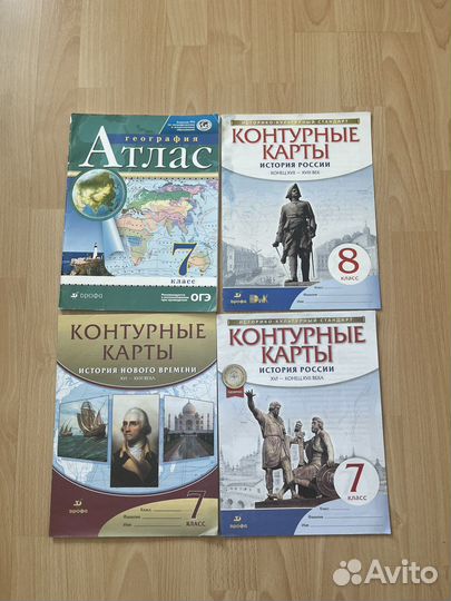 Атлас и контурные карты 7,8,9 класс