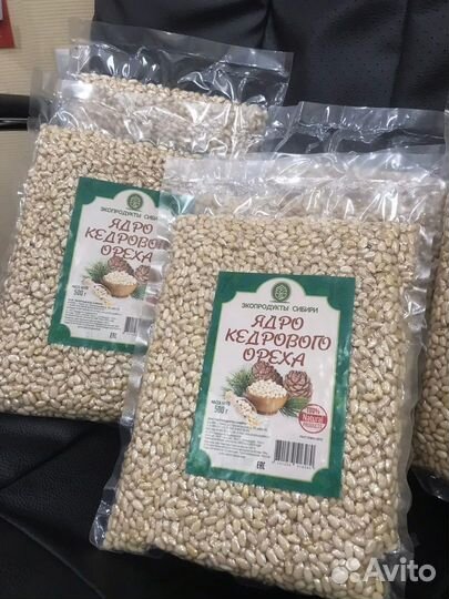 Орех кедровый очищеный