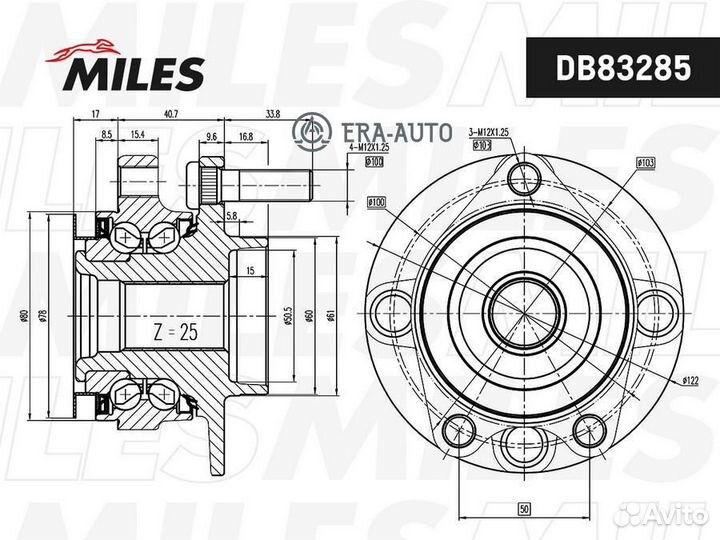 Miles DB83285 Ступица колеса передняя nissan tiida