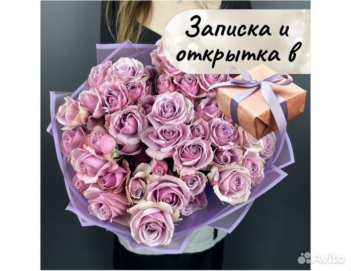 Цветы букеты с доставкой