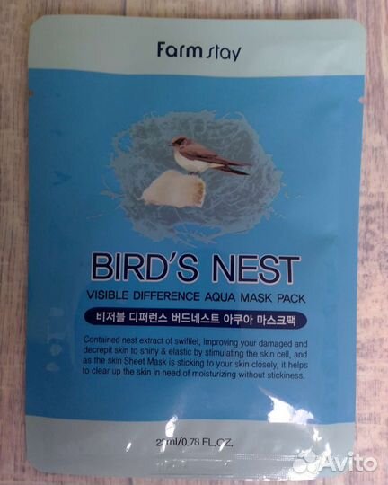 Маски для лица и крем для рук Корея