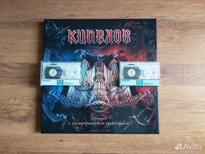 Кассеты аудио 2 шт. Кипелов (Ария) запись с винила