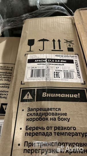 Велосипед Forward Apache 27,5