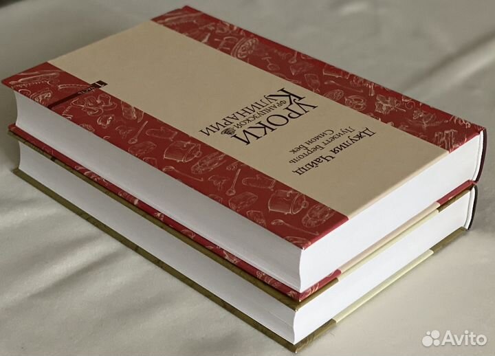 Уроки французской кулинарии. Джулия Чайлд