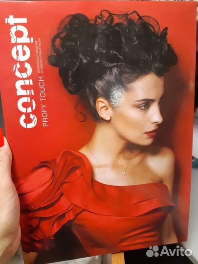 Парикмахерские раскладки